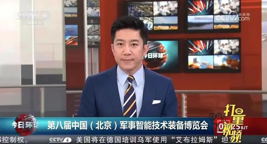 第十届中国指挥控制大会暨第八届中国(北京)军事智能技术装备博览会