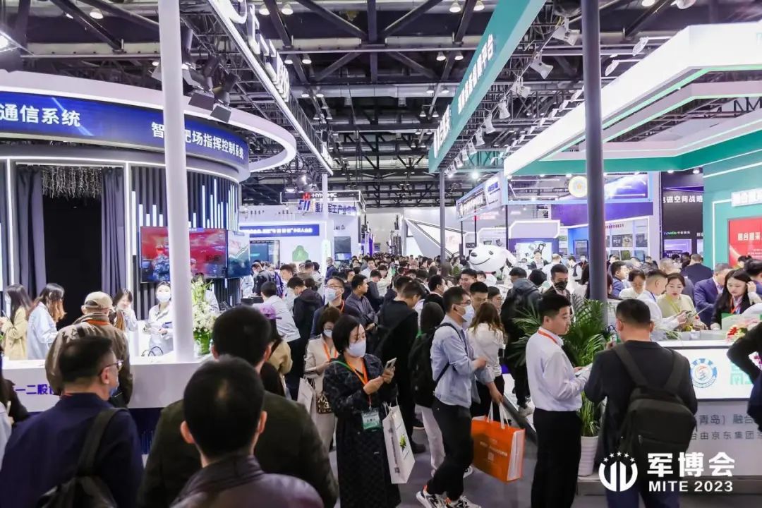 第十届中国指挥控制大会暨第八届中国(北京)军事智能技术装备博览会