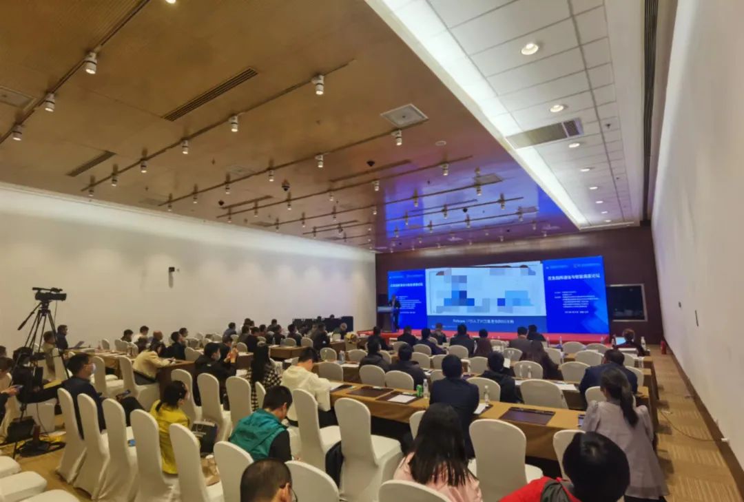 应急指挥通信与智能调度论坛